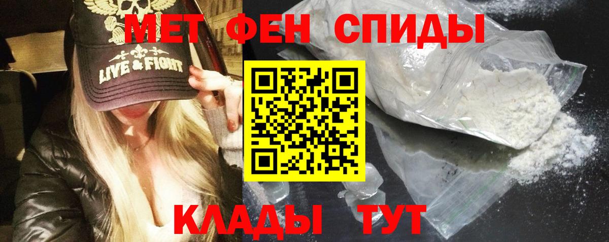АМФЕТАМИН VHQ  Вход с VPN  Тамбов 