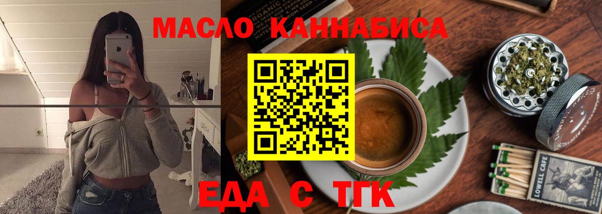 Тамбов  Canna-Cookies конопля  Вход с VPN 