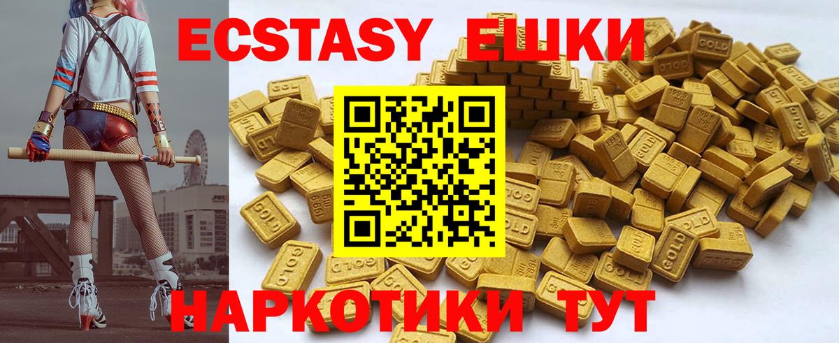 Тамбов  ЭКСТАЗИ бентли  Вход с VPN 