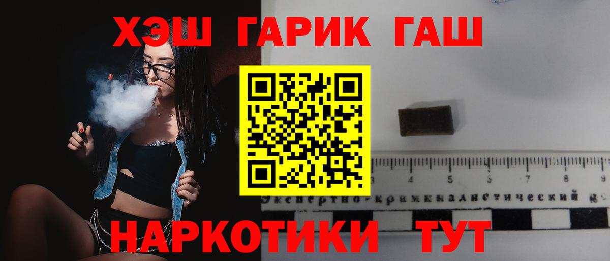Гашиш Ice-O-Lator Тамбов