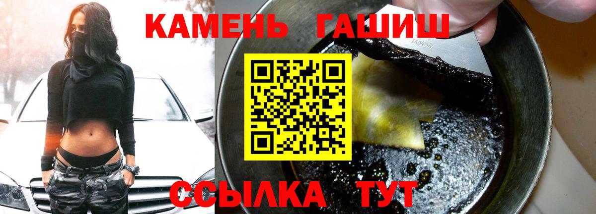 Тамбов  Гашиш ice o lator  Гашиш Изолятор  Вход с VPN 