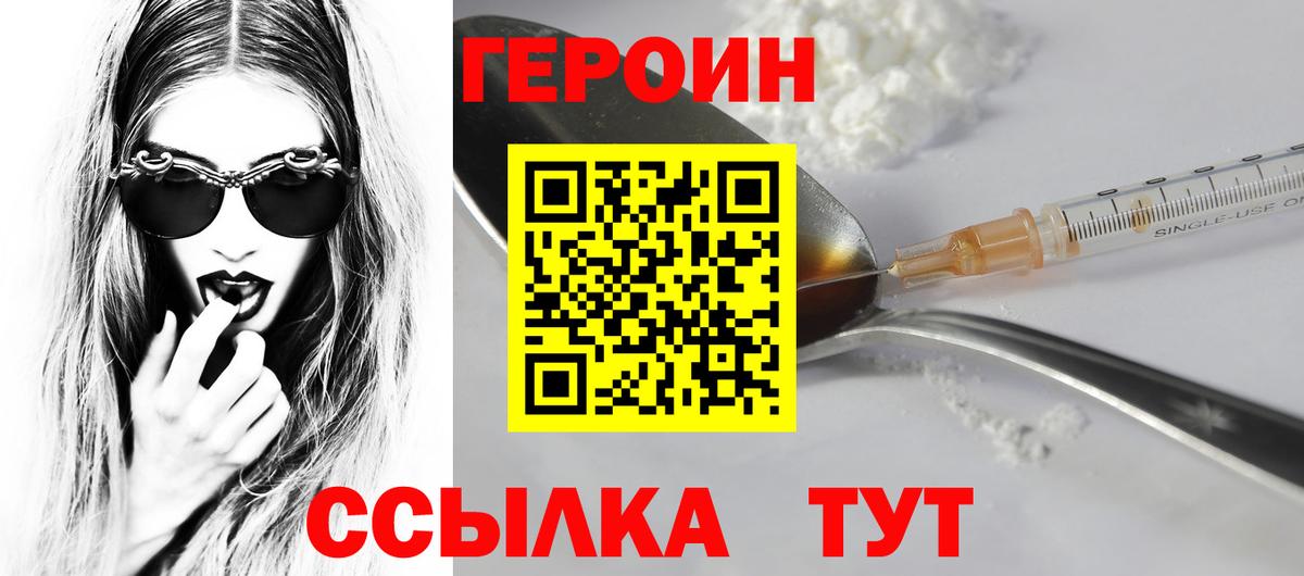 ГАШИШ Тамбов