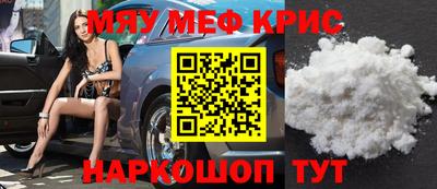 кокаин перу Бугуруслан