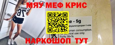 кокаин перу Бугуруслан