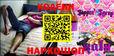 кокаин перу Бугуруслан