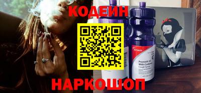 кокаин перу Бугуруслан
