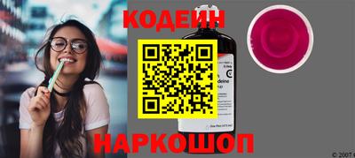 кокаин перу Бугуруслан