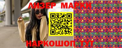 кокаин перу Бугуруслан