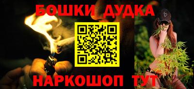 дурь Бузулук