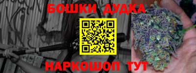 дурь Бузулук