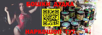 дурь Бузулук