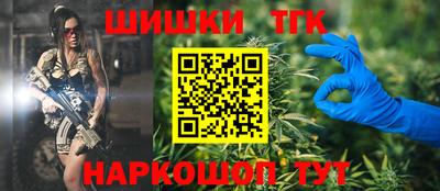 кокаин перу Бугуруслан