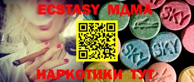 марки nbome Нягань