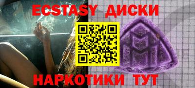 кокаин перу Бугуруслан