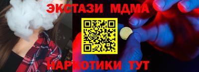 кокаин перу Бугуруслан