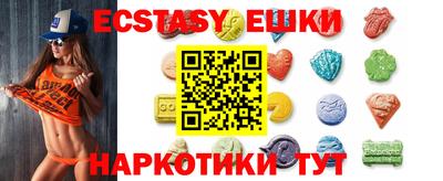 кокаин перу Бугуруслан