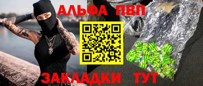 метадон Будённовск