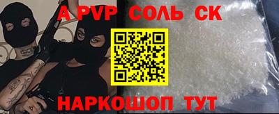метадон Будённовск