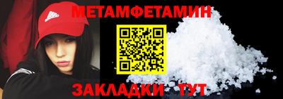 метадон Будённовск