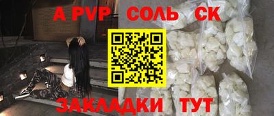метадон Будённовск
