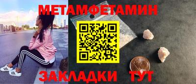 гидра Обнинск