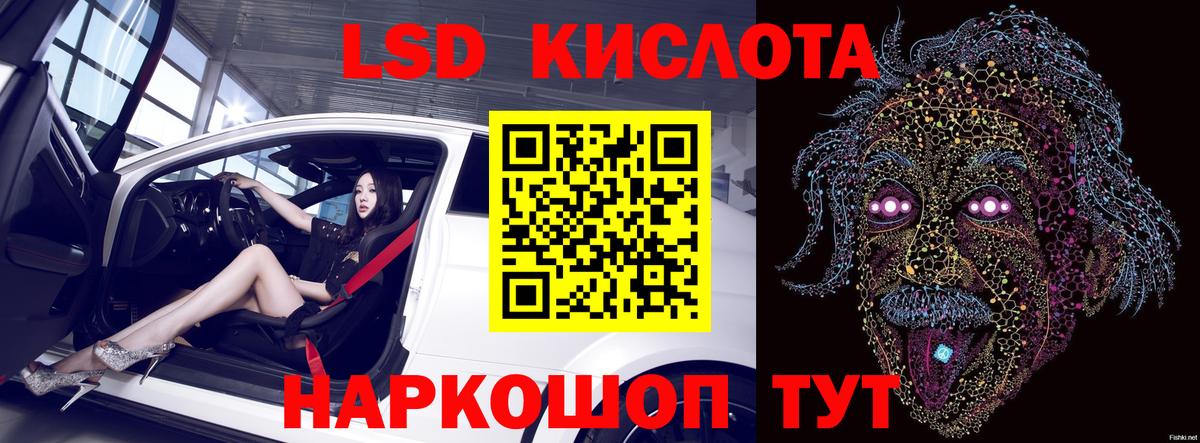 Лсд 25 экстази ecstasy  ЛСД экстази кислота  Тамбов  Вход с VPN 