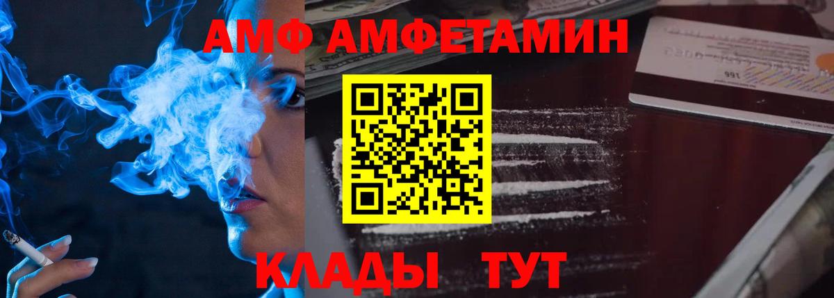 МЕТАМФЕТАМИН витя  МЕТАМФЕТАМИН витя  Тамбов  Вход с VPN 