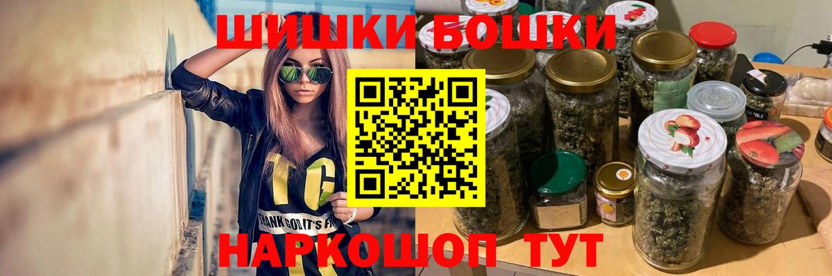 Бошки Шишки тримм Тамбов
