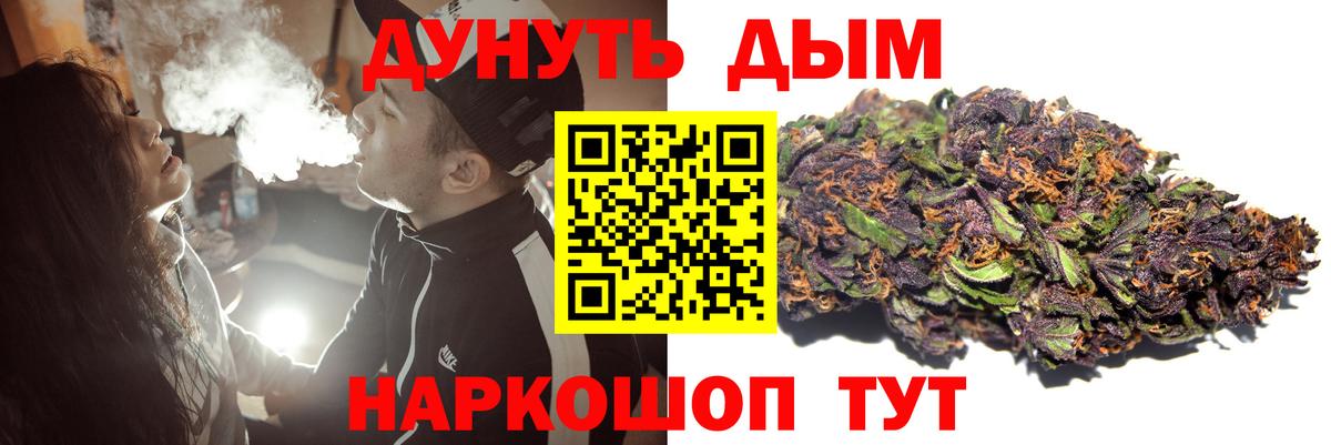 Бошки марихуана тримм  Вход с VPN  Каннабис гибрид  Бошки марихуана Amnesia  Канабис VHQ  Тамбов 